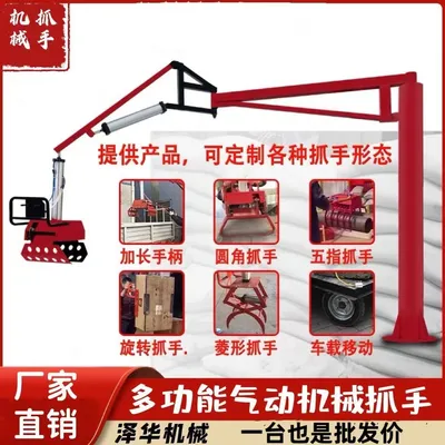 错那县雄克卡盘爪schunk机械抓手303542PZN-plus 100-1-IS汰慷秒报价